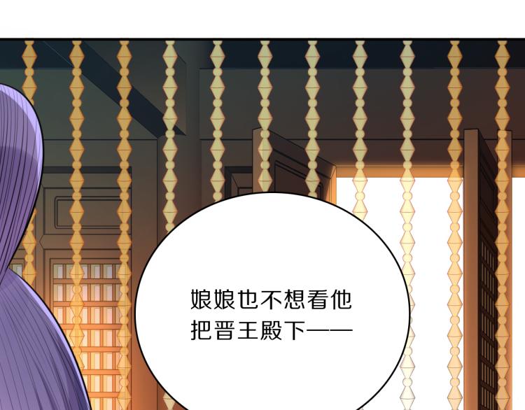 第37话 采花大盗35