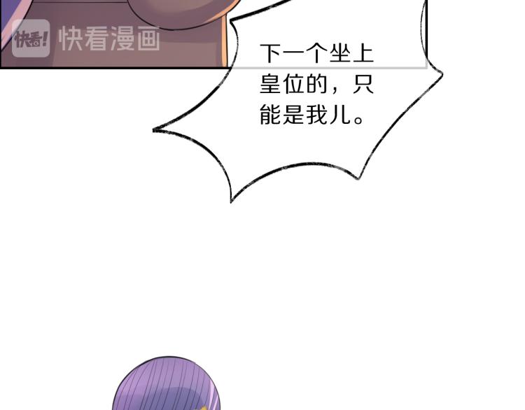 第37话 采花大盗39