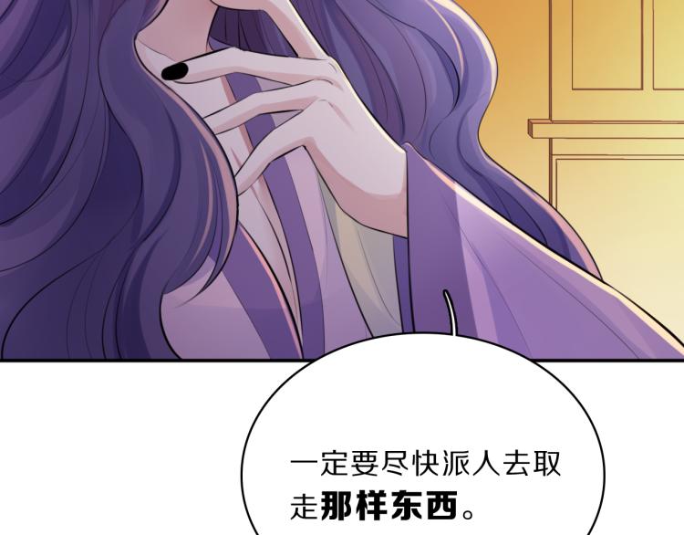 第37话 采花大盗41