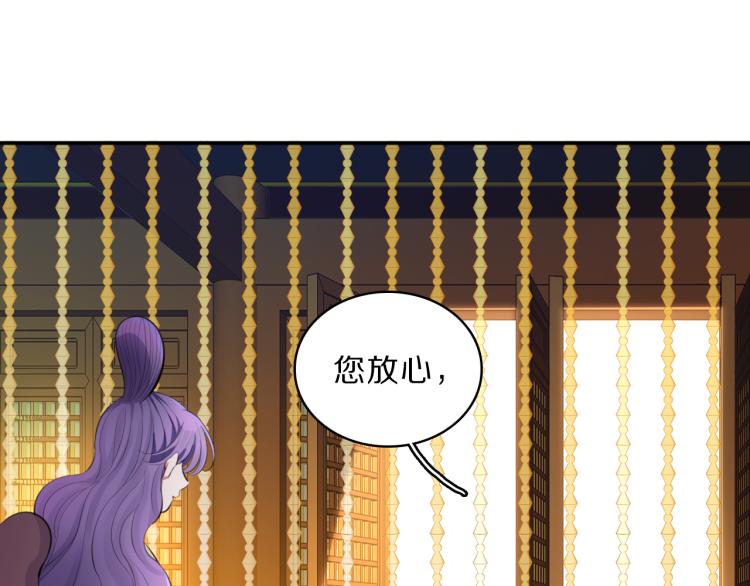 第37话 采花大盗43