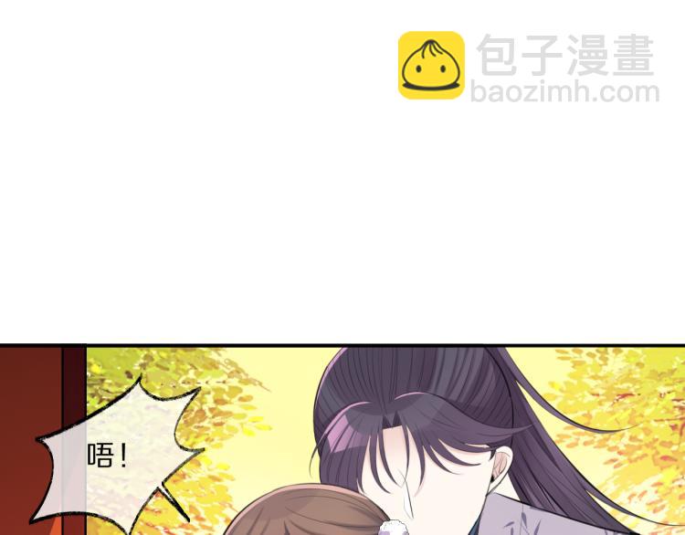 第37话 采花大盗67