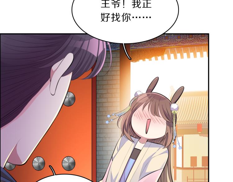 第37话 采花大盗70