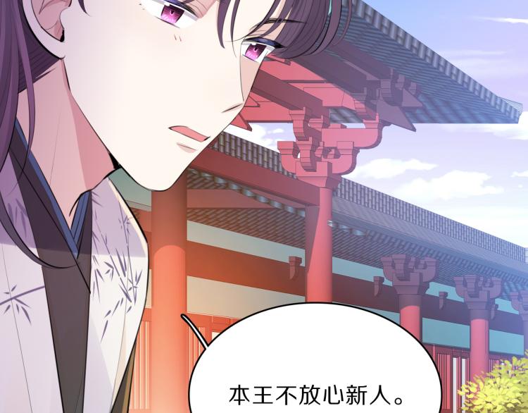 第37话 采花大盗82