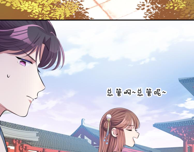 第37话 采花大盗90