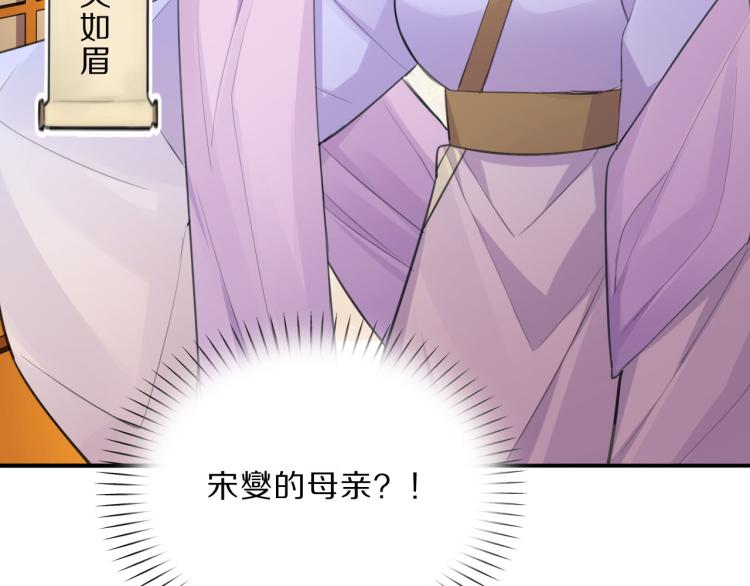 第41话 撞破110