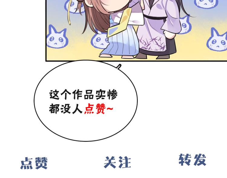 第41话 撞破121