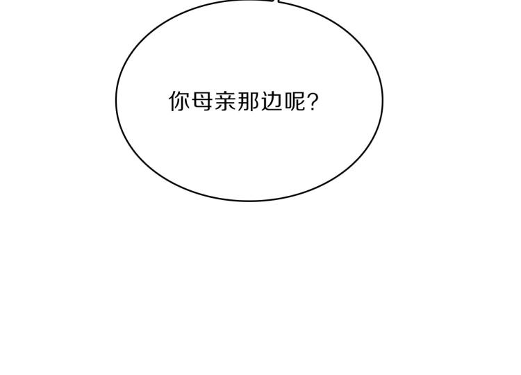 第41话 撞破21