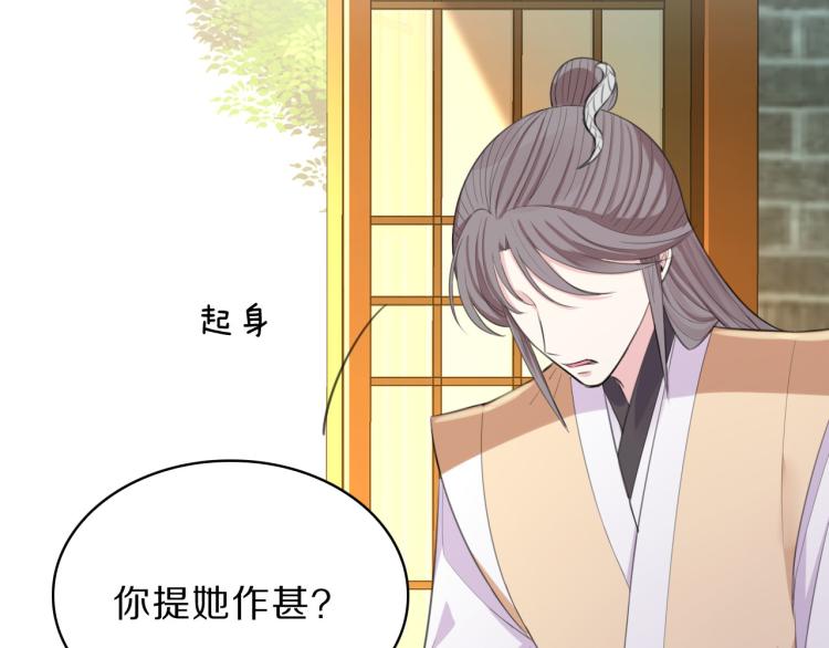 第41话 撞破23