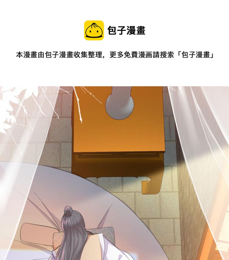第41话 撞破4