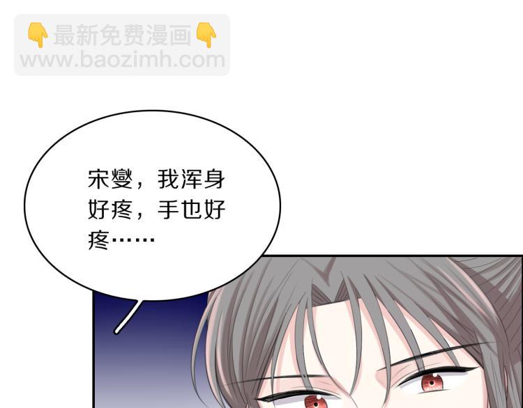 第41话 撞破45