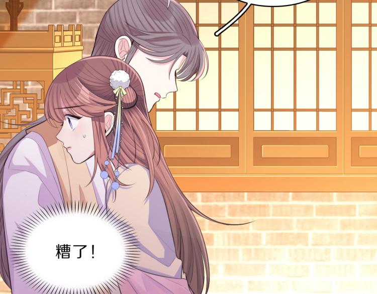 第41话 撞破56