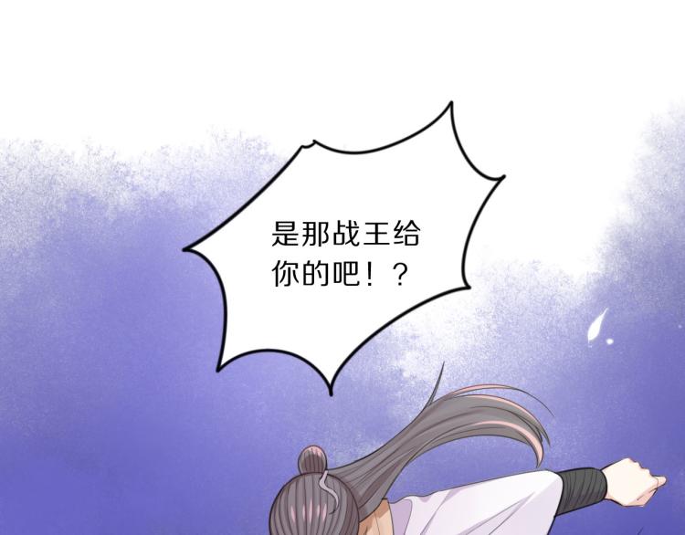 第41话 撞破58