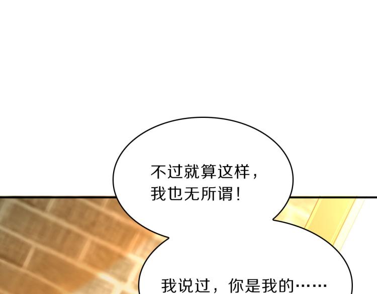 第41话 撞破66