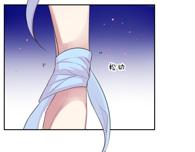 第41话 撞破69