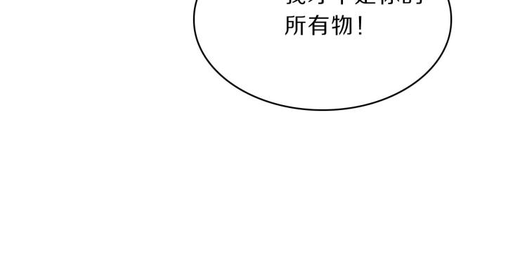 第41话 撞破90
