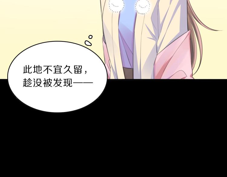 第41话 撞破98
