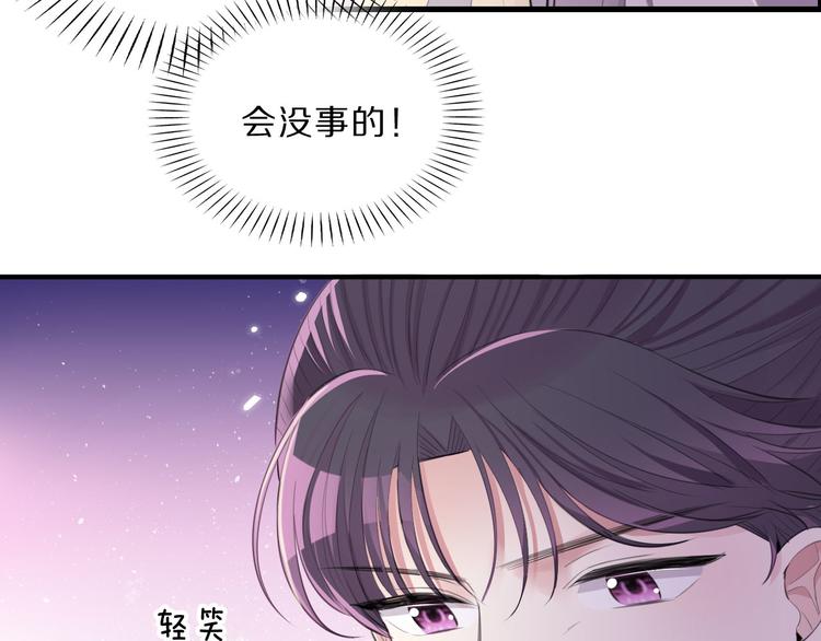 第44话 岩洞10