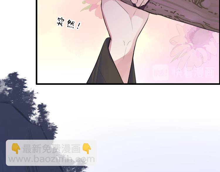 第44话 岩洞13