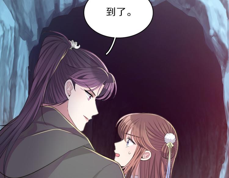 第44话 岩洞19
