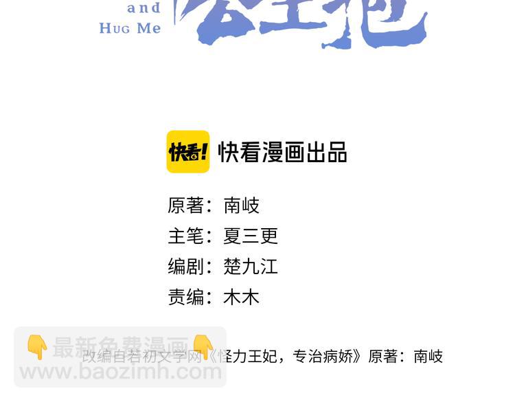 第44话 岩洞2