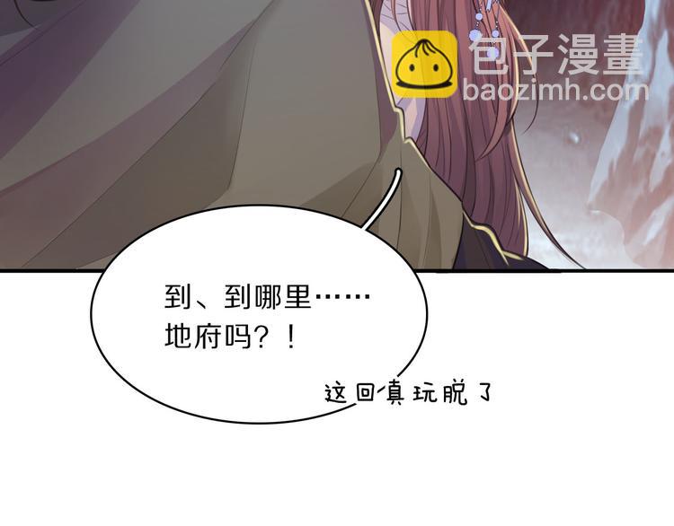 第44话 岩洞20