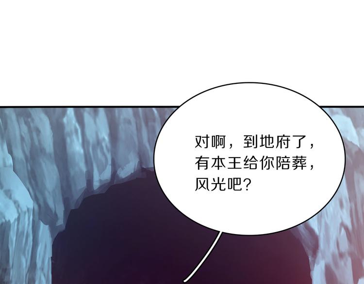 第44话 岩洞21