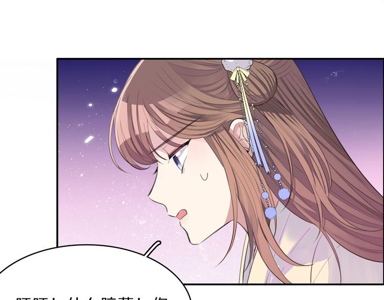 第44话 岩洞23