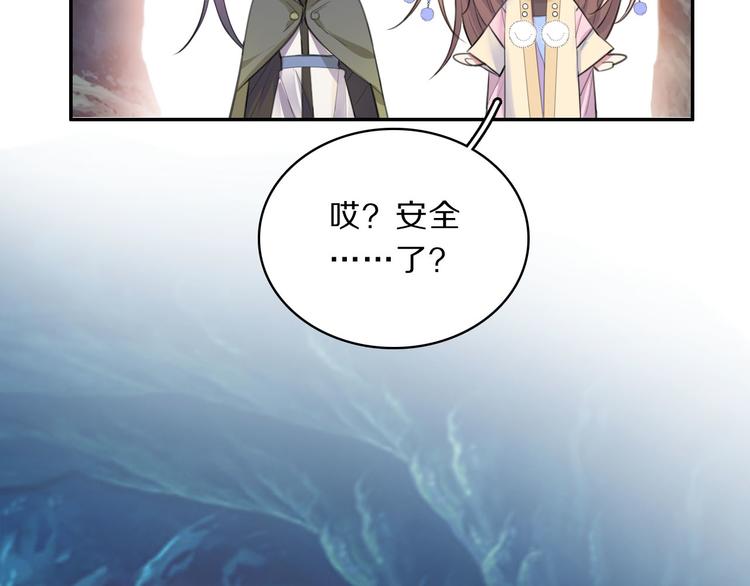 第44话 岩洞26
