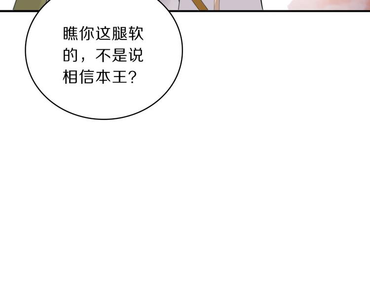 第44话 岩洞29