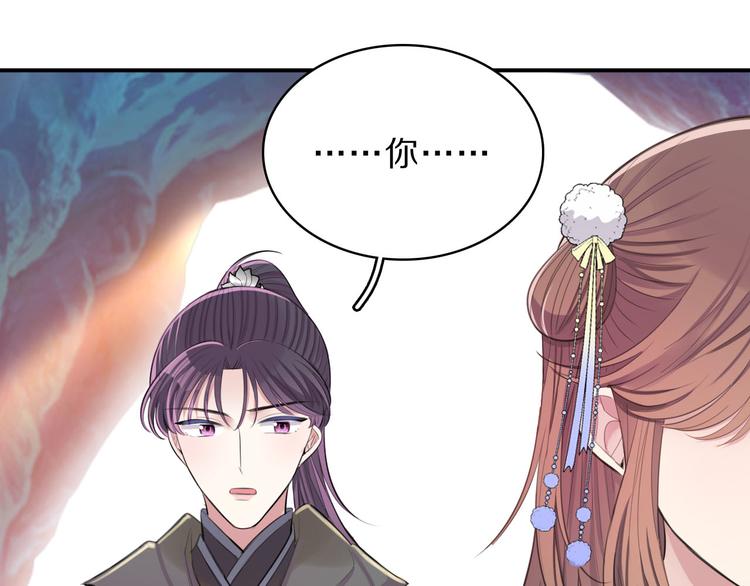 第44话 岩洞30