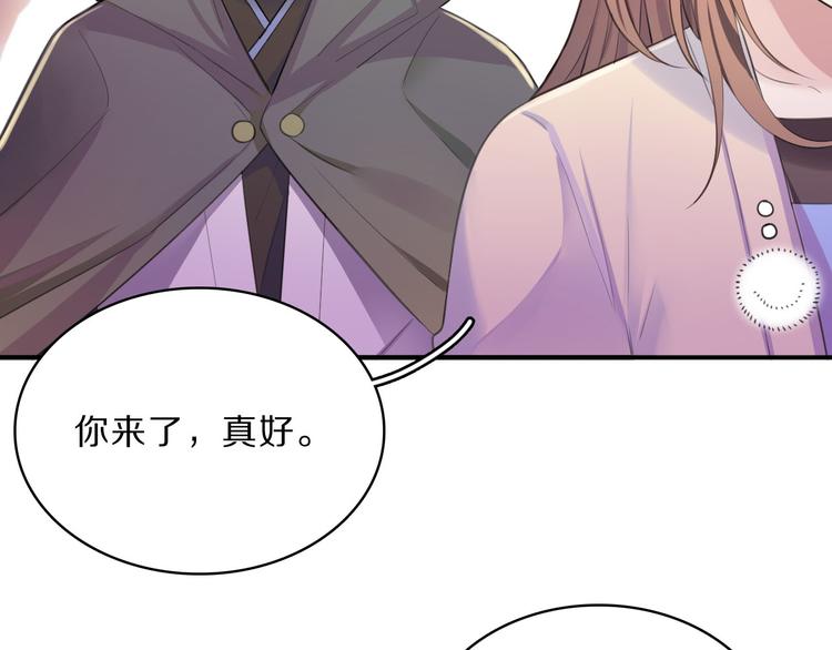 第44话 岩洞31