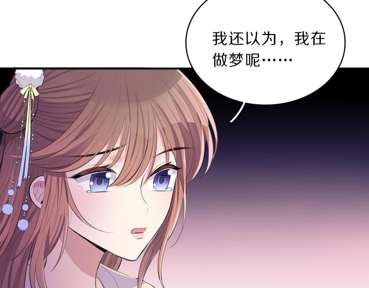 第44话 岩洞32
