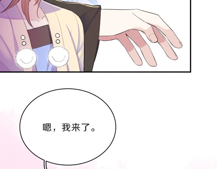 第44话 岩洞34
