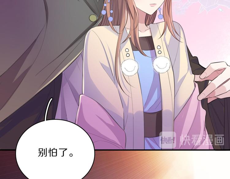 第44话 岩洞36