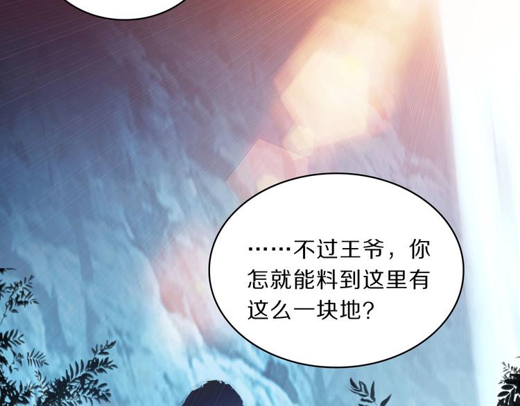 第44话 岩洞37