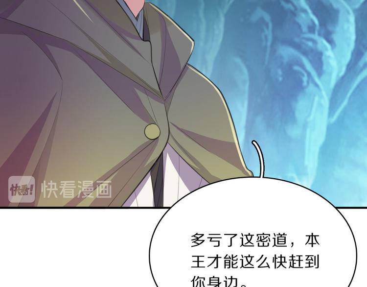 第44话 岩洞40