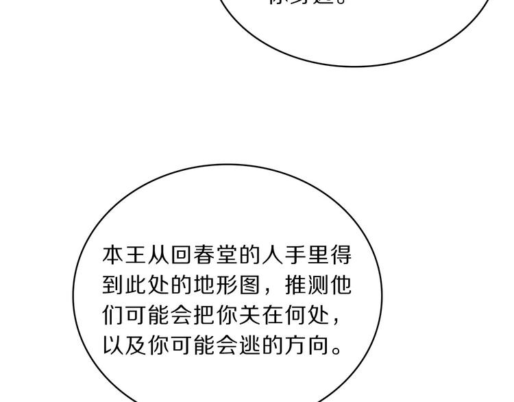 第44话 岩洞41