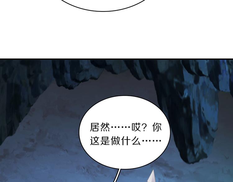 第44话 岩洞42
