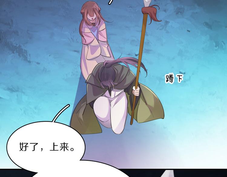 第44话 岩洞43