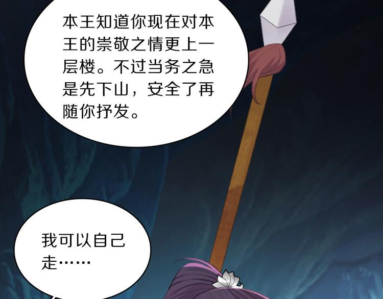 第44话 岩洞44