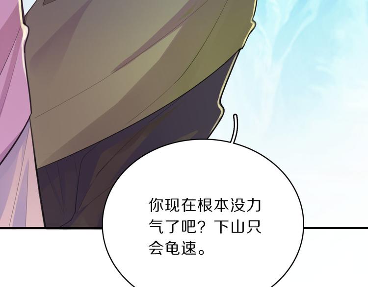 第44话 岩洞46