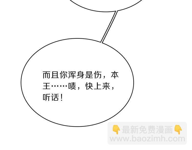 第44话 岩洞47