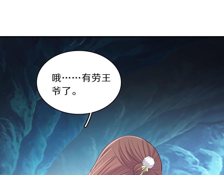 第44话 岩洞52
