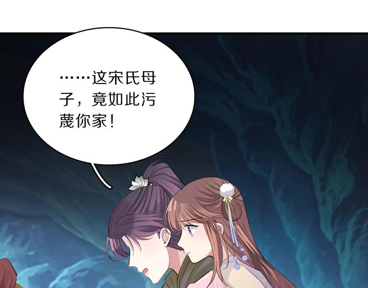 第44话 岩洞61