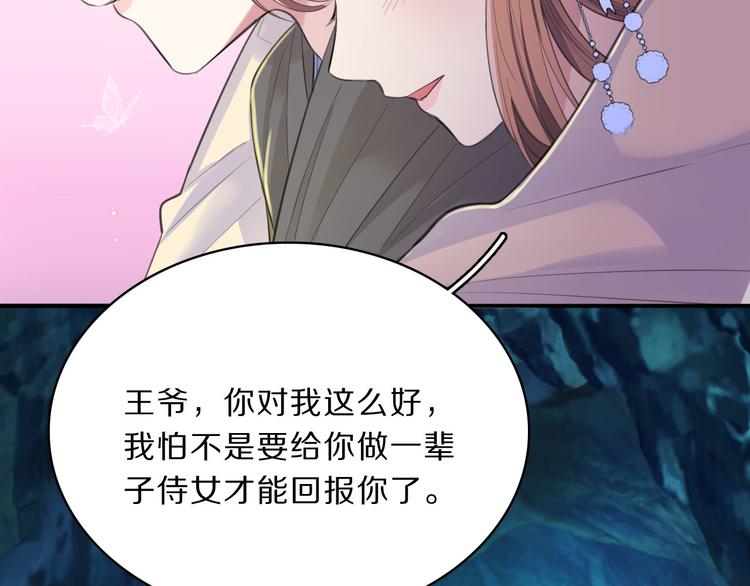 第44话 岩洞64