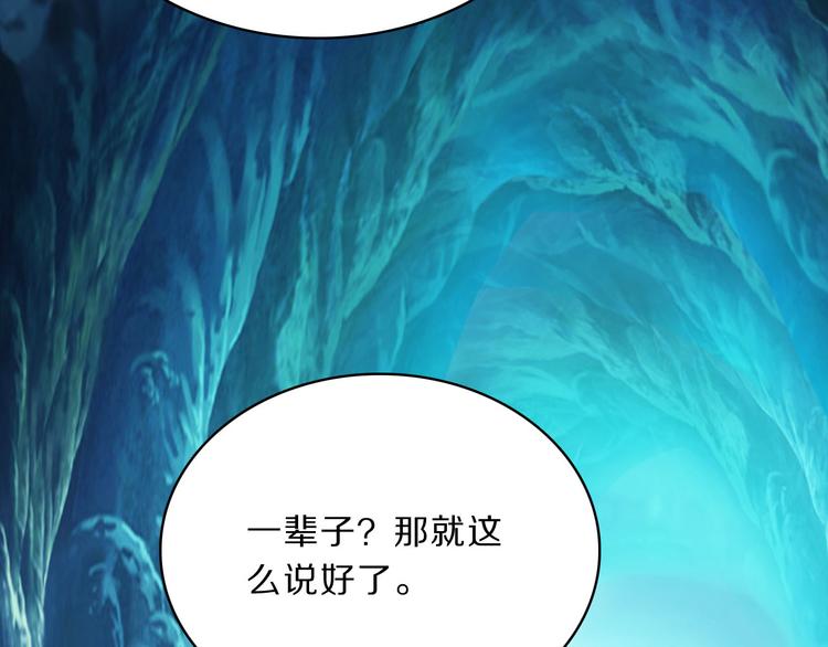 第44话 岩洞65