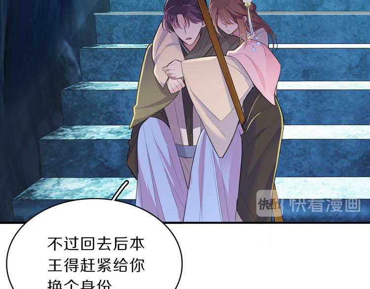第44话 岩洞67