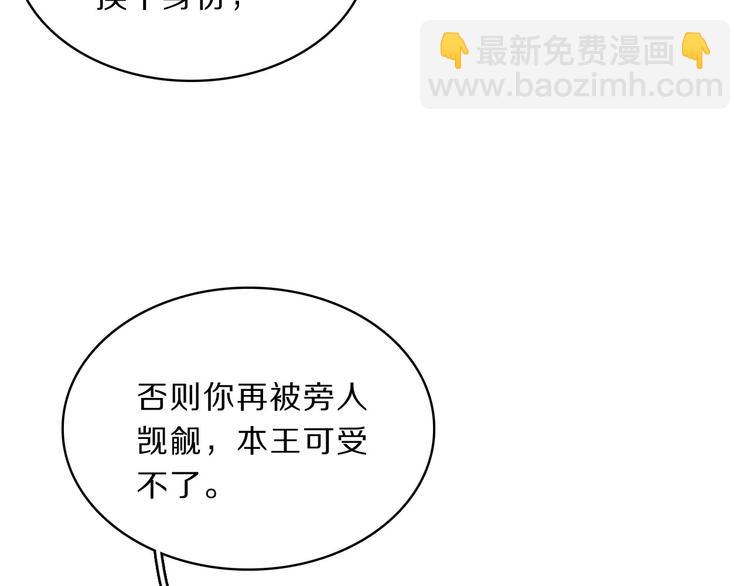第44话 岩洞68