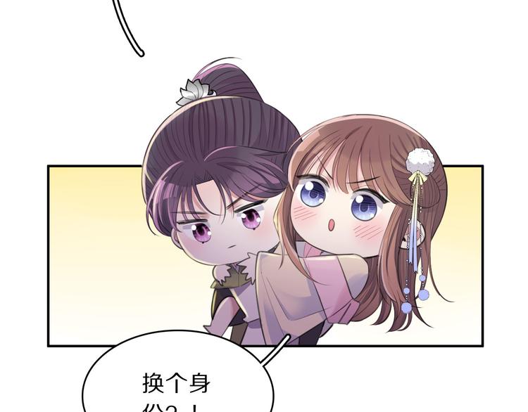 第44话 岩洞69