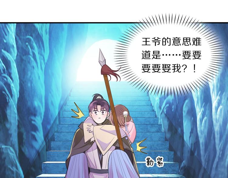第44话 岩洞71